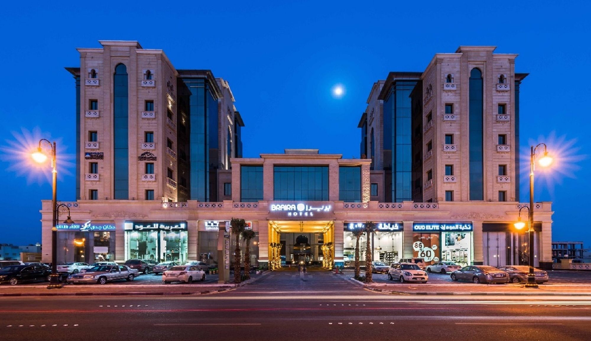 Braira Al Dammam Exterior foto